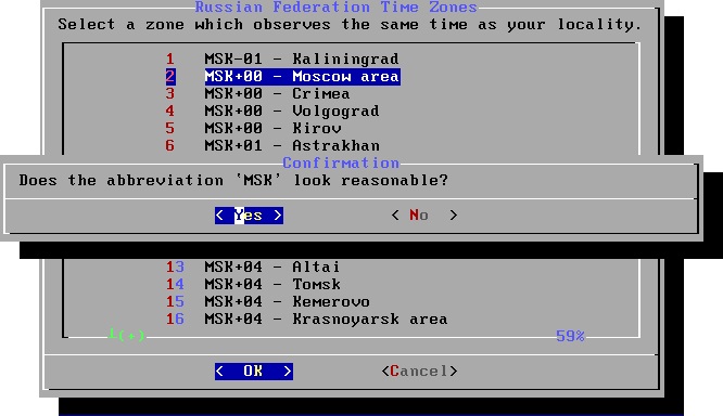 Выбор часового пояса.