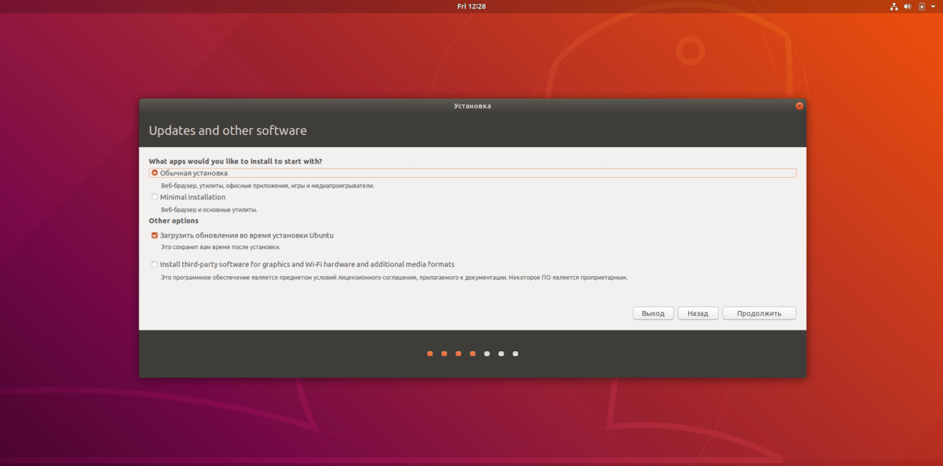Выбор режима установки Ubuntu 18.04