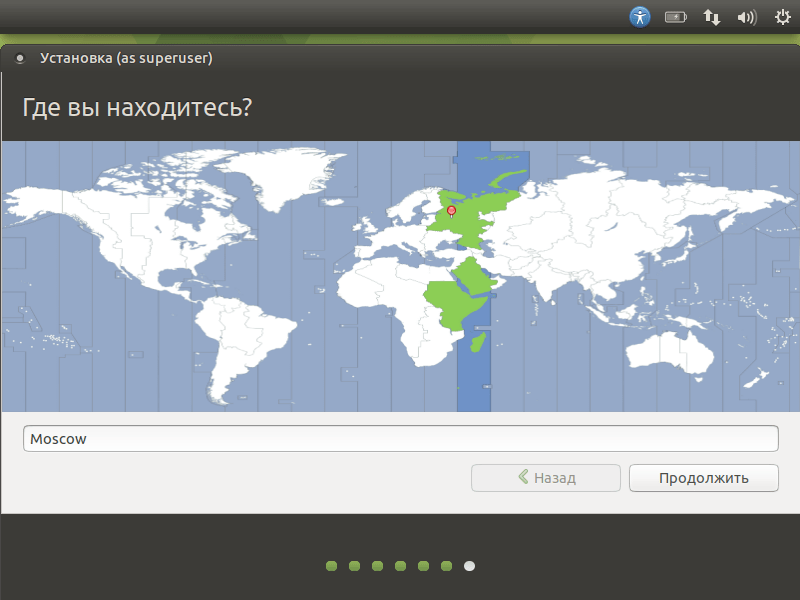 Как установить Ubuntu 18.04 MATE