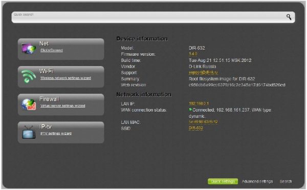 Английская версия главной страницы веб-интерфейса DIR-632