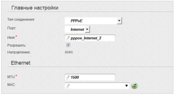 Главные настройки PPPoE для DIR-651