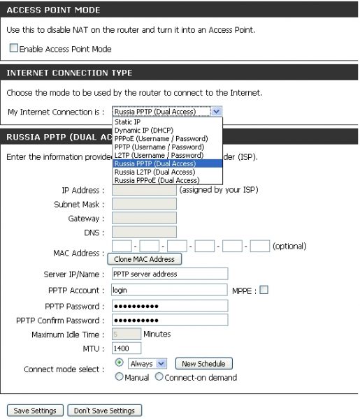 Настрройка PPTP-связи на роутере DIR-320