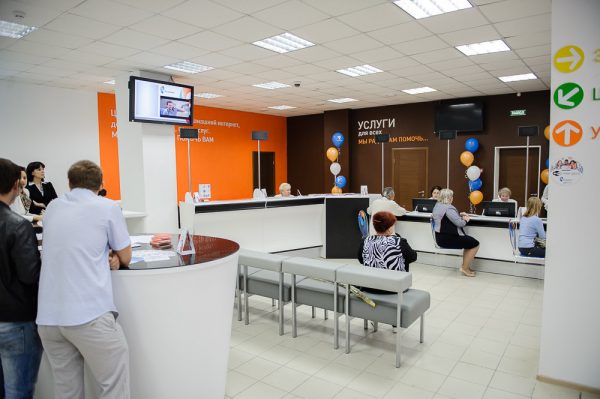 Абонентский офис Ростелекома