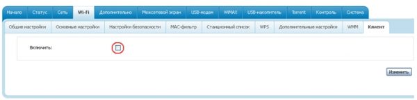 Переход к режиму клиента Wi-Fi на DIR-632