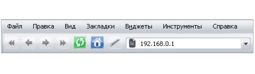 Переход по адресу 192.168.0.1