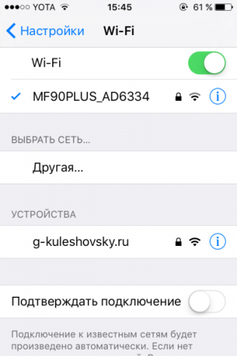 Подключение iPhone к адаптеру TL-WN727N