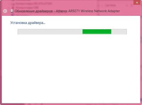 Происходит установка драйвера Wi-Fi с помощью мастера Windows 10