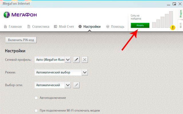 Кнопка поиска сети в окне MegaFon Internet