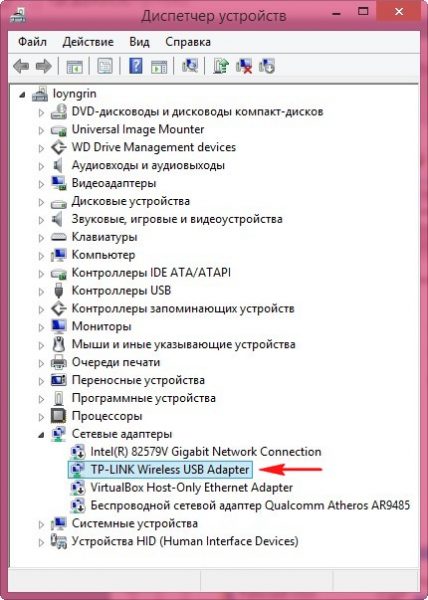 TP-Link TL-WN727N правильно обозначен в перечне оборудования