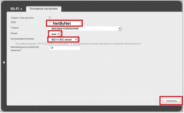 Указание общих параметров сети Wi-Fi на DIR-632