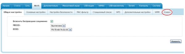 Вход в подменю настройки клиента Wi-Fi на DIR-620