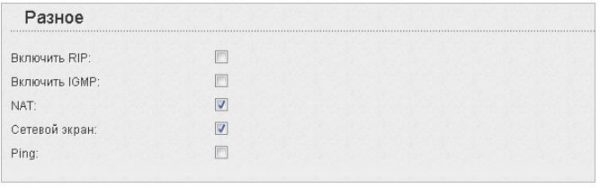 Включение дополнительных служб PPPoE на DIR-632