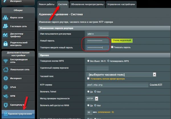 Смена логина и пароля от роутера Asus RT-N12