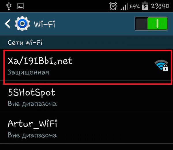 Выбор сети Wi-Fi для настройки соединения