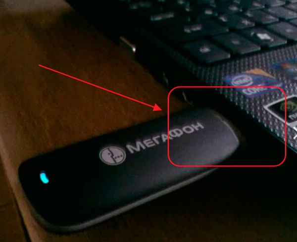 Подключение модема к ноутбуку