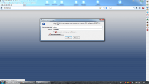 Веб-интерфейс Zyxel