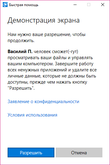 Настройка внешнего вида в Xubuntu 18.04