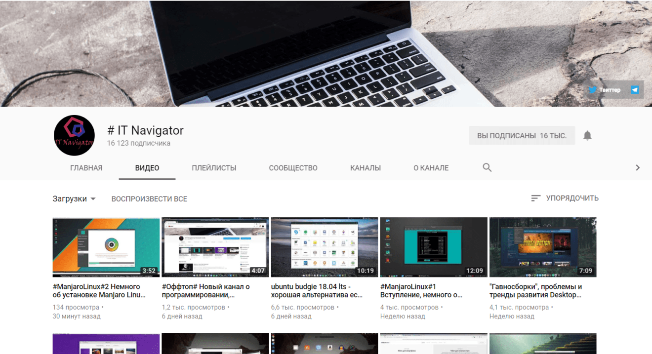 # IT Navigator Топ 5 каналов о Linux