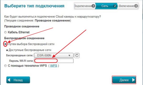 Поиск беспроводной сети