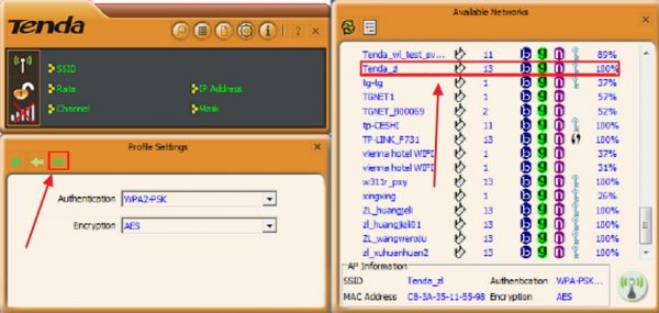 Выбор беспроводной сети