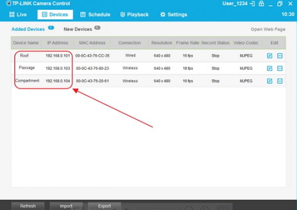 Консоль программы TP-Link Camera Control