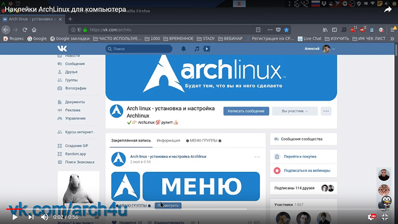 Компьютерный Гений Топ 5 каналов о Linux