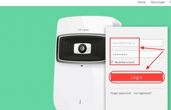 Вход на сайт TP-Link