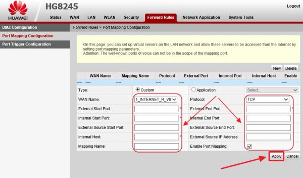Параметры для проброса портов