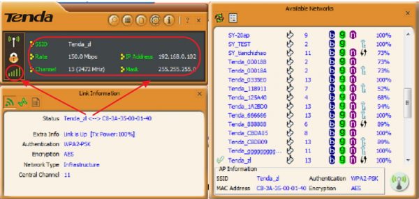 Консоль завершения процесса подключения к сети