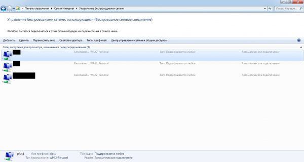 Окно управления беспроводными сетями Windows