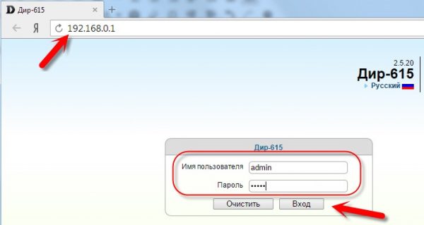 Окно авторизации роутеров D-Link