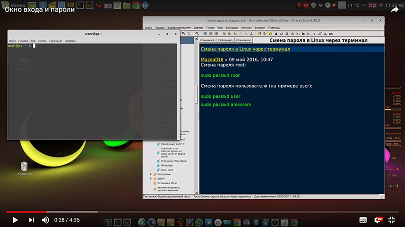 Aleksei Romanov 5 каналов о Linux