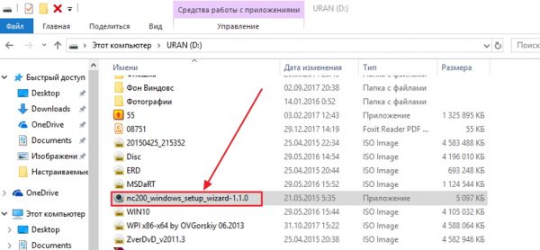 Окно «Проводника»