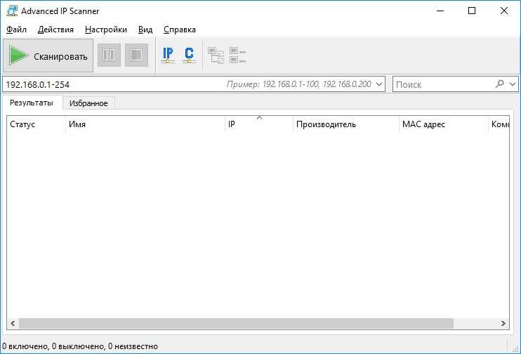 Advanced ip scanner