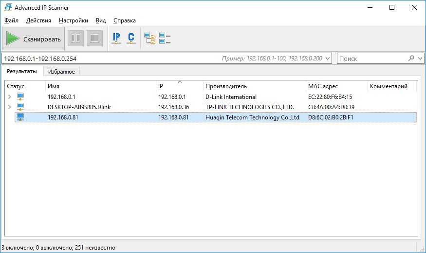 Advanced ip scanner