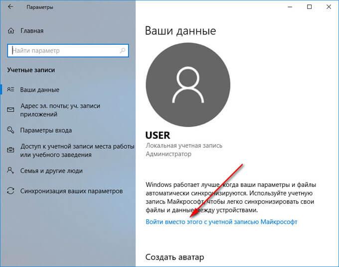 Назначение имени камеры