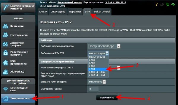 Выбор LAN-порта для IPTV на роутере