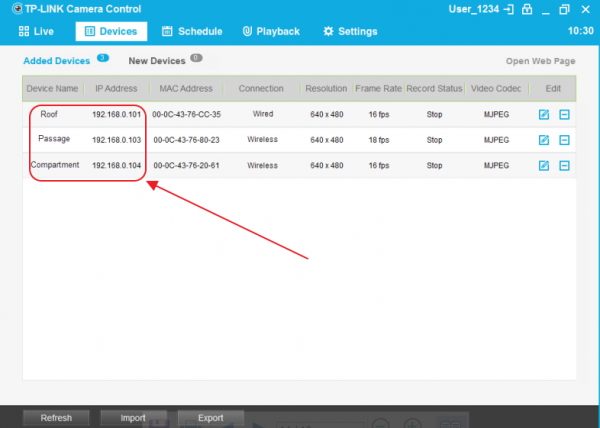 Консоль программы TP-LINK Camera Control