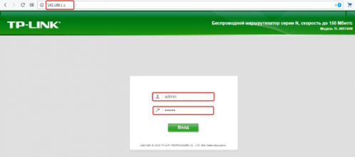 Вход в интерфейс управления роутером