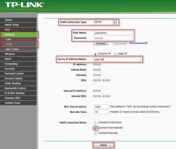 Настройка роутера