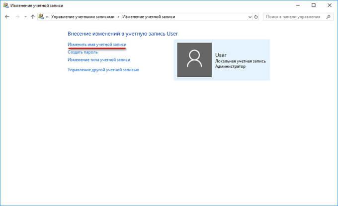 Проброс 80 порта на роутере