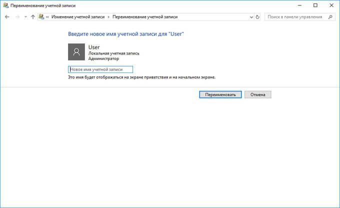 Сохранение настроек микротика в файл