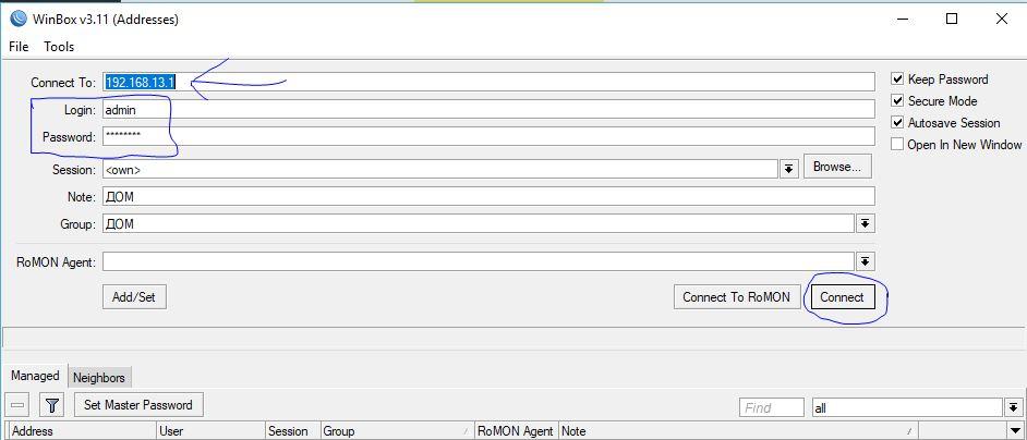 Настройка winbox
