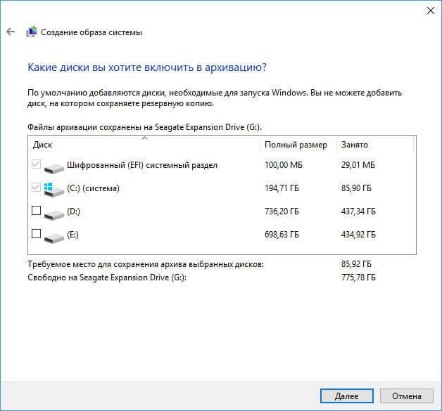 Обнаружение mikrotik