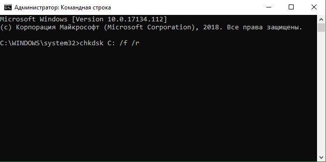 chkdsk C: /f /r