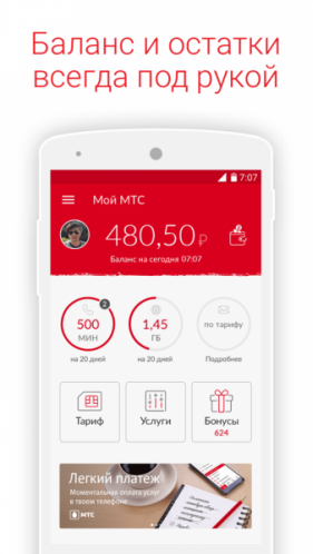 Переход к услугам интернета