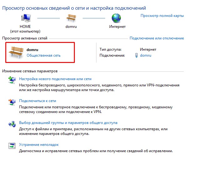 Центр управления сетями и общим доступом