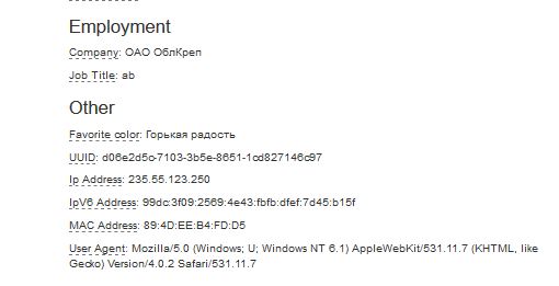 добавить пин код