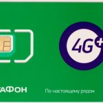 Как выглядит значок 4G на контейнере SIM от «МегаФон»