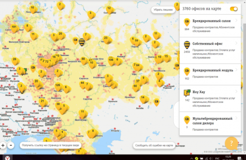 Карта офисов «Билайн»